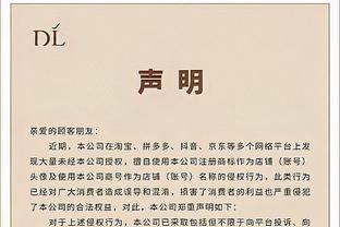 媒体人：NBL球队益胜雪狼去年12月解散 辽宁女篮目前运营正常